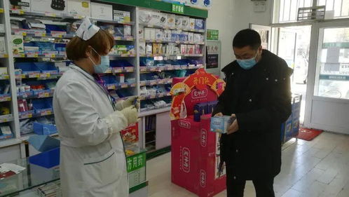 平房區(qū)藥品零售企業(yè)接受市場監(jiān)管檢查指導(dǎo)，筑牢藥品安全防線