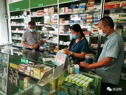 泌陽縣市場監管局 零售藥店恢復銷售退熱藥，但購藥用藥須注意