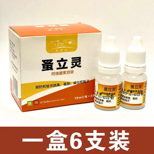 寵物健康守護(hù)者 全面了解蚤立靈滴劑及其驅(qū)蟲(chóng)知識(shí)